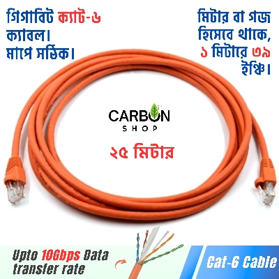 Picture of Orange 25M Cat6 Cable Gigabit Ethernet Network Internet Indoor LAN Cable RJ45 Plug Connector Cat 6 Cable for Gaming, Router,Computer
