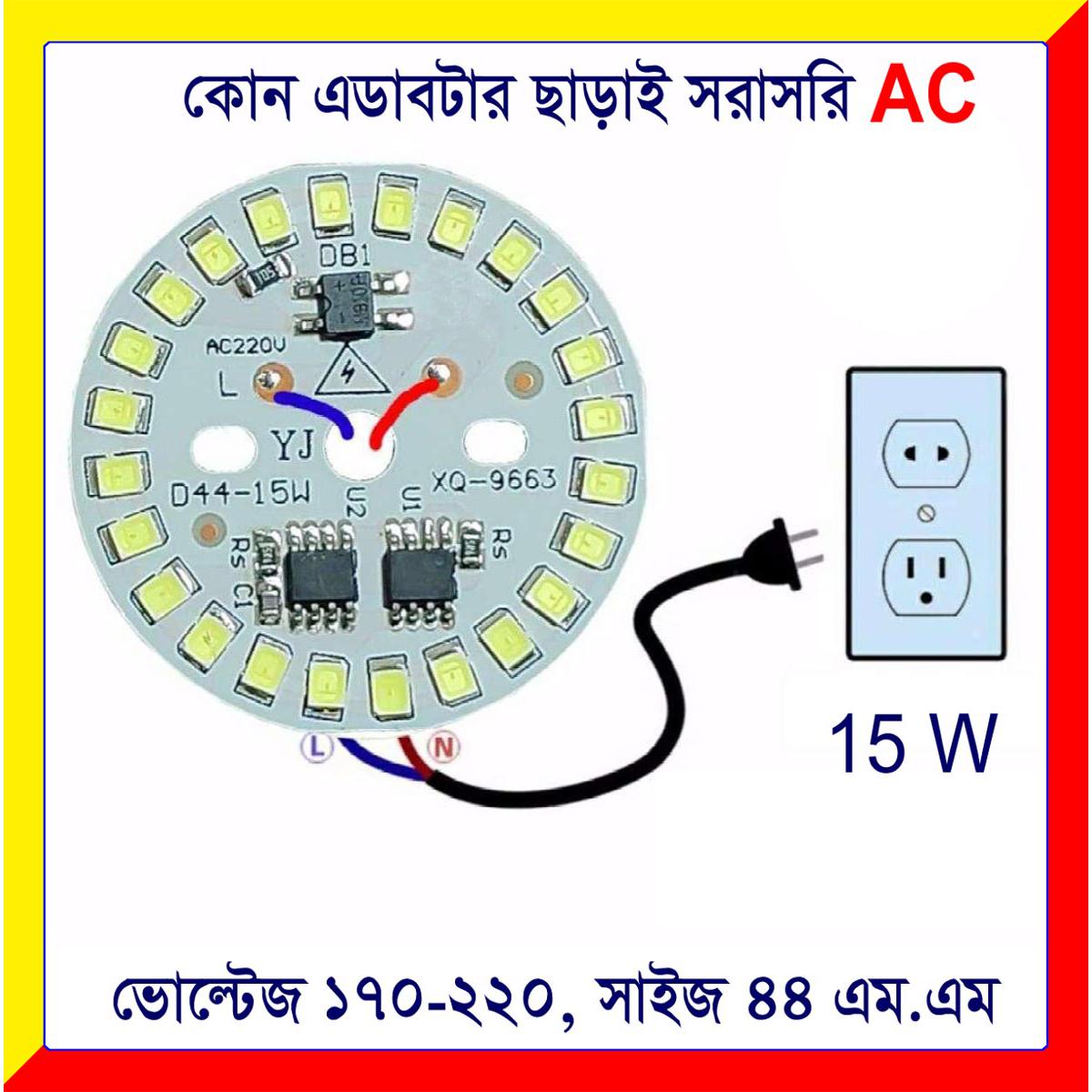 Picture of AC220V LED lamp plate 15W 44MM round No need driver Smart IC bulb lamp For DIY White LED Floodlight Spotlight 2835 PCB