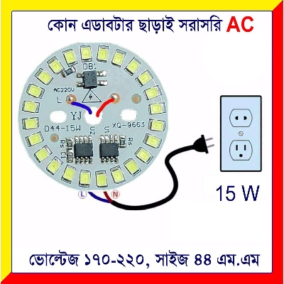 Picture of AC220V LED lamp plate 15W 44MM round No need driver Smart IC bulb lamp For DIY White LED Floodlight Spotlight 2835 PCB