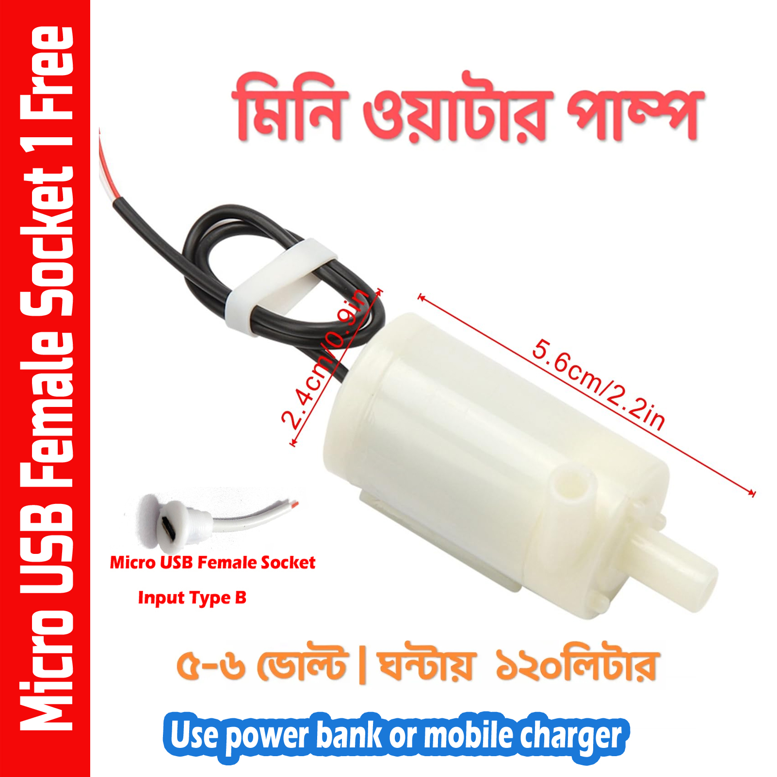 Picture of DC Water Pump 3-6V Mini Submersible Pump 120L/H