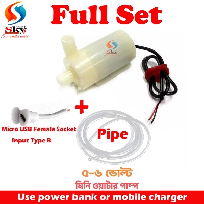 Picture of DC Water Pump 3-6V Mini Submersible Pump 120L/H with pipe