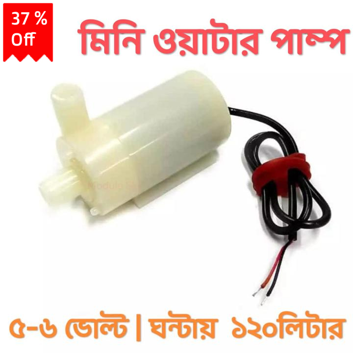 Picture of 3-5V USB Mini Submersible DC Water Pump 120L/H for Aquarium