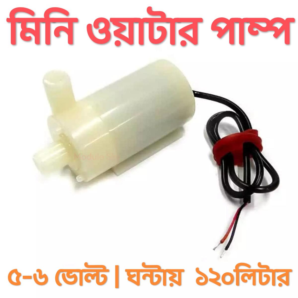 Picture of 3-5V USB Mini Submersible DC Water Pump 120L/H for Aquarium