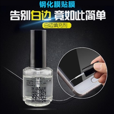Picture of Mobile Screen Protector Glue Tempered Glass White Edge Bubble Filling Liquid