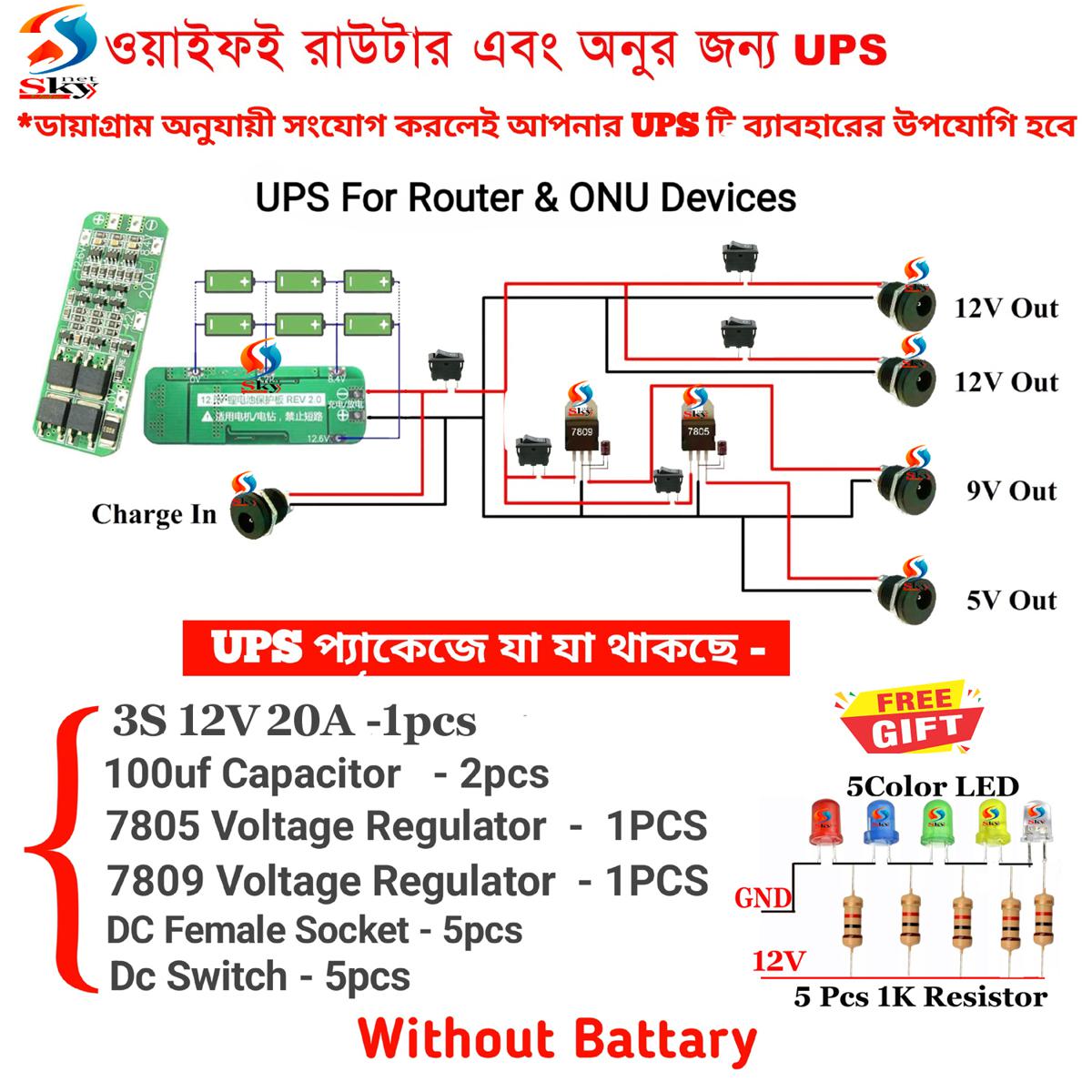 Picture of New UPS Kit For Wi-fi Router and Onu- Combo Kit-3-free led