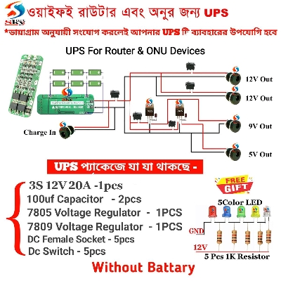 Picture of New UPS Kit For Wi-fi Router and Onu- Combo Kit-3-free led