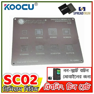 Picture of Koocu SC02 T0.12MM Spreadtrum UniSoc Series CPU BGA IC Reballing Stencil IC Net Tin Plate for Common Non Smart Bar Type Mobule Phone