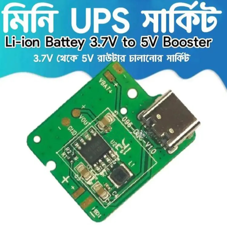Picture of ETA9640 Mini UPS Circuit Lithium Battery Charger Type C 3.7V to 5V 1A Boost converter for 5V DC Onu Router