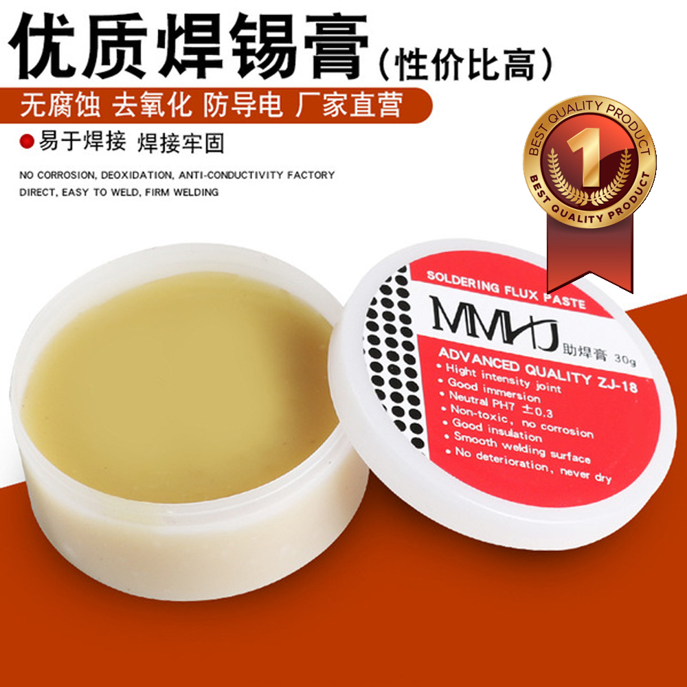 Picture of Soldering Paste or Rosin-Mmhj