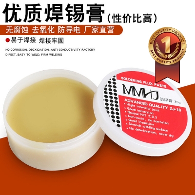 Picture of Soldering Paste or Rosin-Mmhj