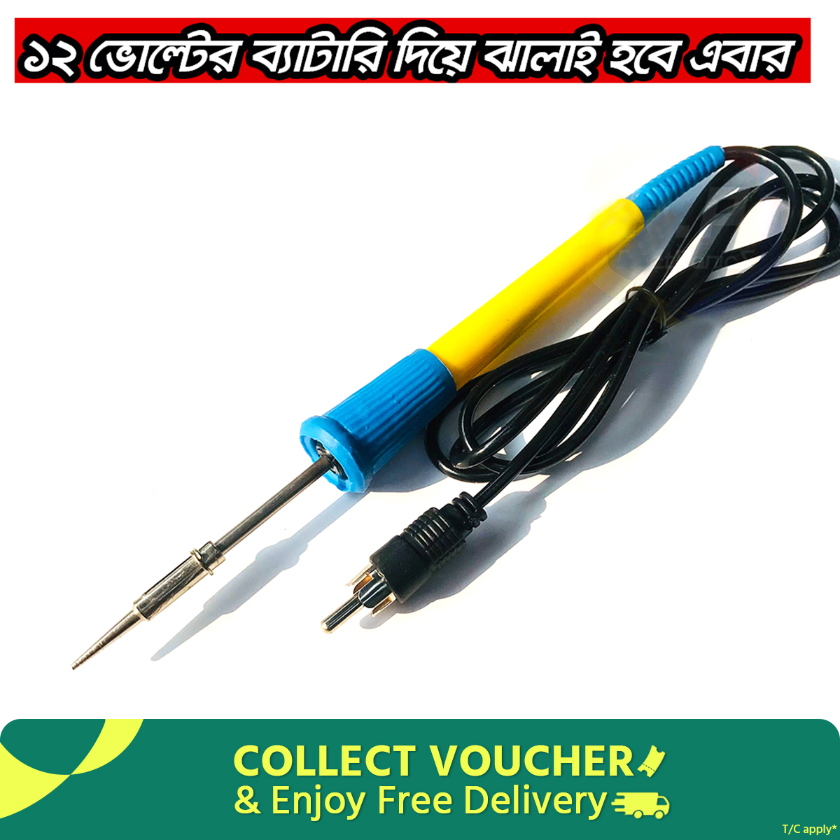 Picture of 12v Dc samcon mini soldering iron