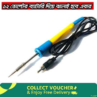 Picture of 12v Dc samcon mini soldering iron