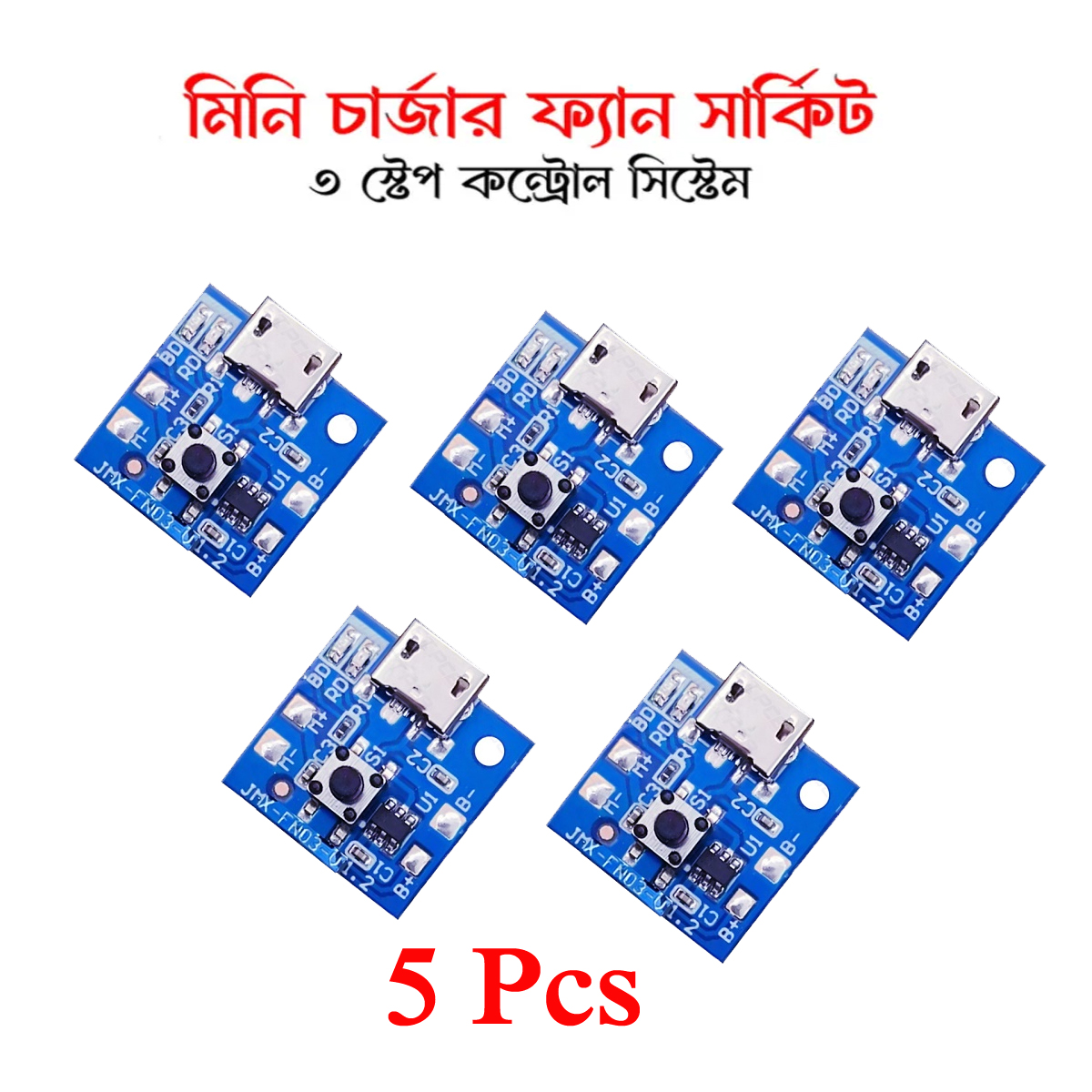 Picture of 5pcs- Mini Rechargeable 3.7/4.2/5 Volt Fan Circuit 3 Step Fan Speed Control with LED indicator Replacement Parts for mini Rechargeable Fan 3.7/4.2/5 Volt size- 1.80 cm