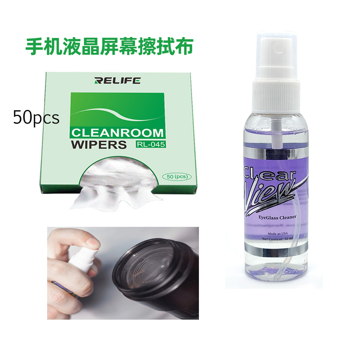 Picture of Relife RL-045 Antistatic Dust-Free Wipe Cloth for Mobile Phone Screen Cleaning Cloth Wipe with glass Cleaner Spray