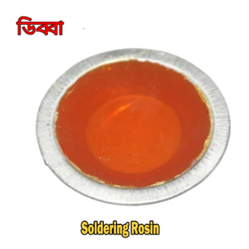 Picture of Soldering Rosin-ডিব্বা