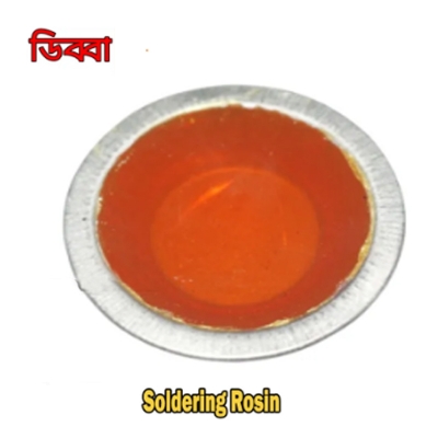 Picture of Soldering Rosin-ডিব্বা