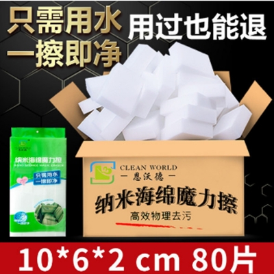 Picture of Clean World Magic Sponge Melamine Foam Cleaning Eraser Remove For Kitchen Bathrooms Toys Office Window Shoes Floor Wall All Cleaner Purpose