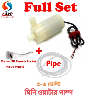 Picture of 3-5V USB Mini Submersible DC Water Pump 120L/H for Aquarium with pipe