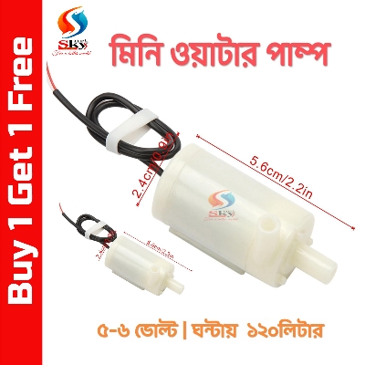 Picture of Buy 1 Get 1 Free - 3-5V USB Mini Submersible DC Water Pump 120L/H for Aquarium