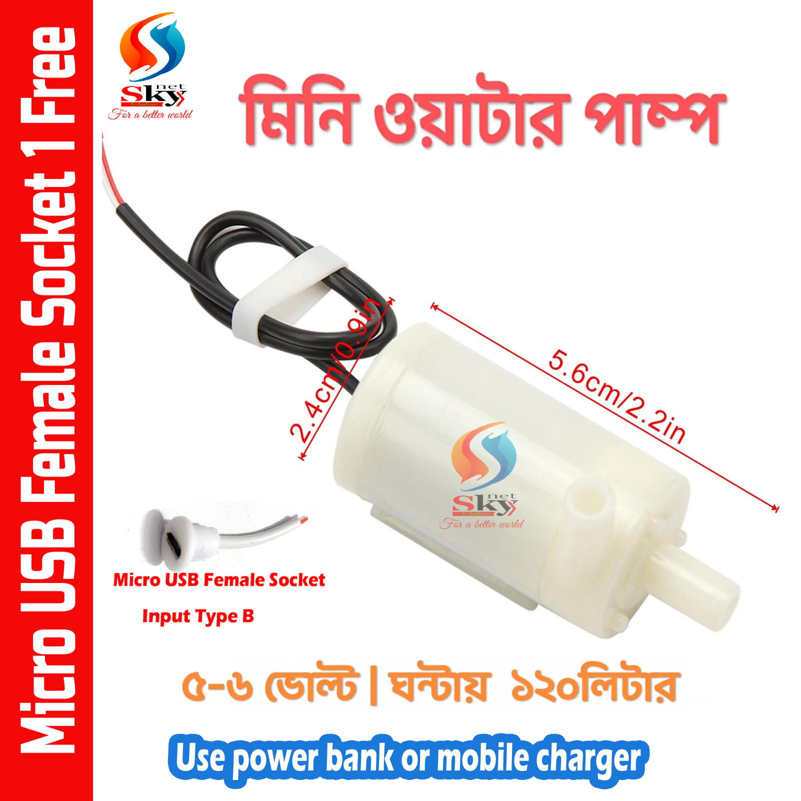 Picture of Mini Submersible Aquarium Pump (3-6V, 120L/H) with Free Micro USB Female Socket - Perfect for DIY Projects