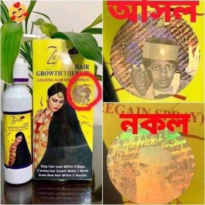 Picture of New Zafran Hair Growth Therapy - 150ml