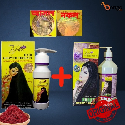 Picture of Zafran Oil-150ml& Zafran Hair Mask-120ml combo set (PAKISTAN)