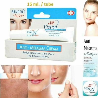 Picture of VINCERE ANTI-MELASMA CREAM - Help to fade freckles dark spots discoloration -15ml