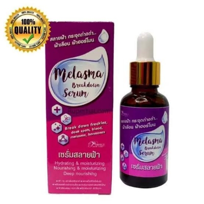 Picture of Melasma Breakdown Face Serum Hydrating & Moisturizing Deep Nourishing-40ml