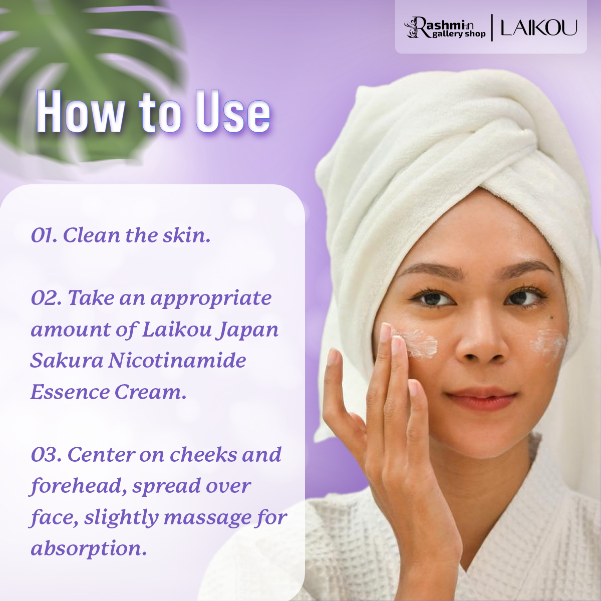 Picture of LAIKOU Japan Sakura Nicotinamide Sakura Essence Cream 25g