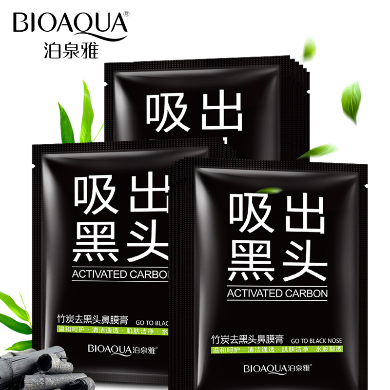 Picture of Bioaqua Activated Carbon Mask Mini Blackhead Remover Mask-3pcs