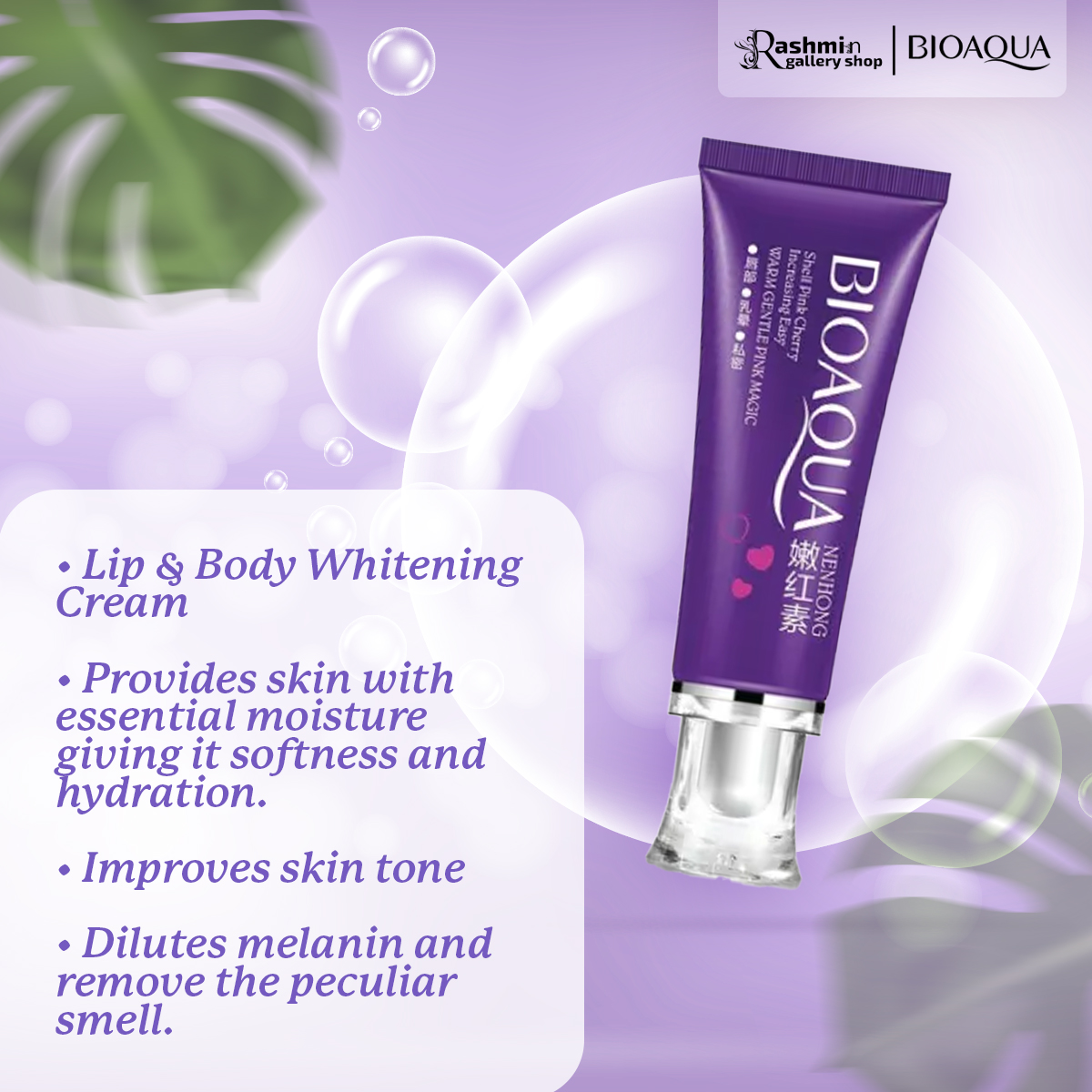 Picture of BioAqua Pink Cherry Whitening Cream – 30g