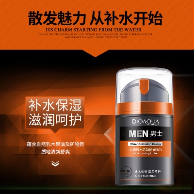 Picture of Bioaqua Men Only For Men's Day Creams Moisturizing Face Cream Deep Hydrating Anti Aging Wrinkle Whitening Skin Care Ointment-50gm