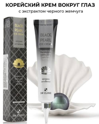 Picture of 3w Clinic Black Pearl Eye Cream- 40ml