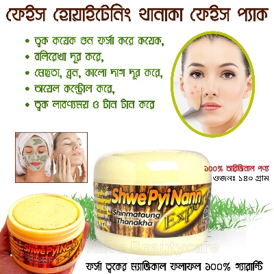 Picture of Shwepyi Nann Thanaka Chandon Face Pack 140gm