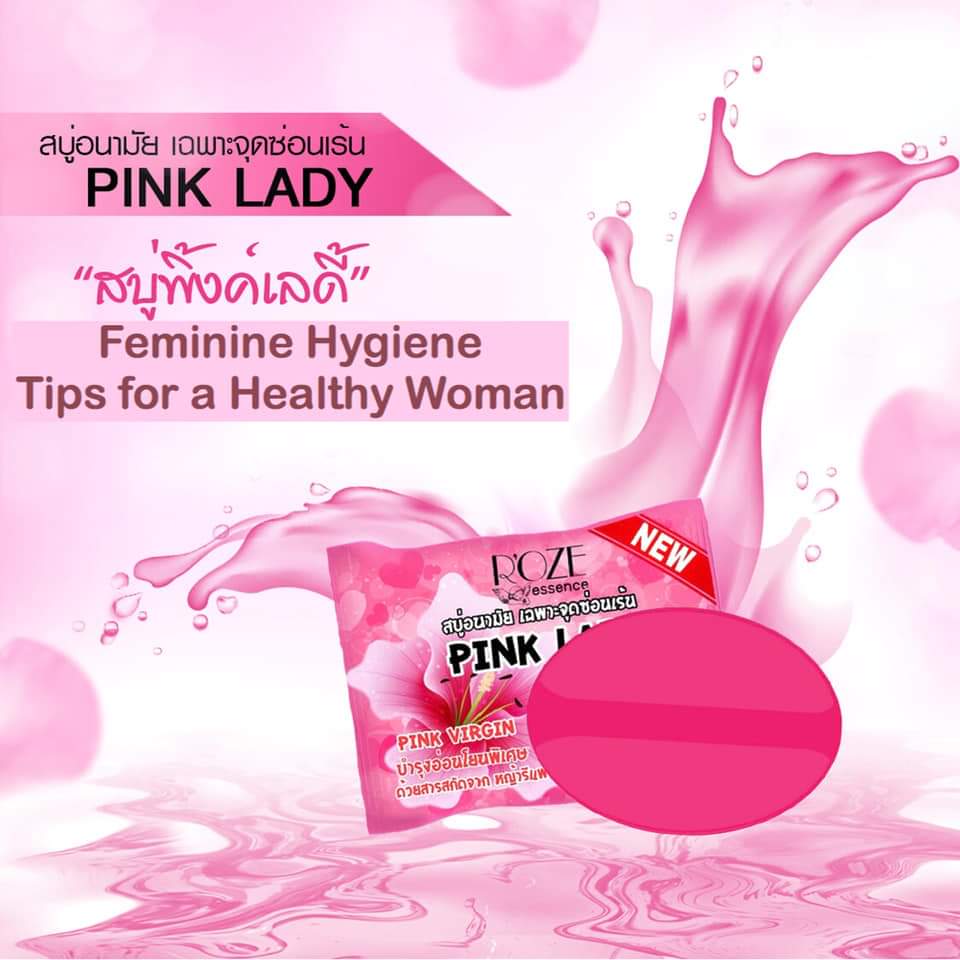 Picture of ROZE Essence Pink Lady Secret Soap - 30gm