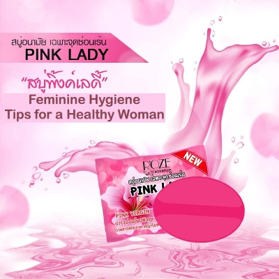 Picture of ROZE Essence Pink Lady Secret Soap - 30gm