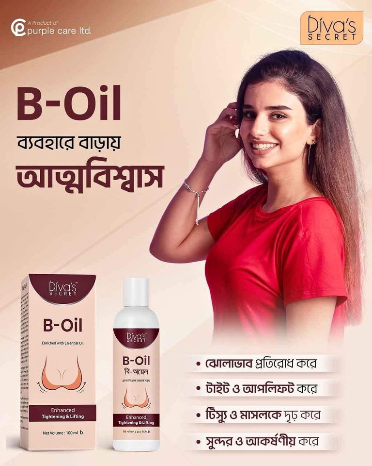 Picture of Divas Secret Beautyful Oil -100 ml