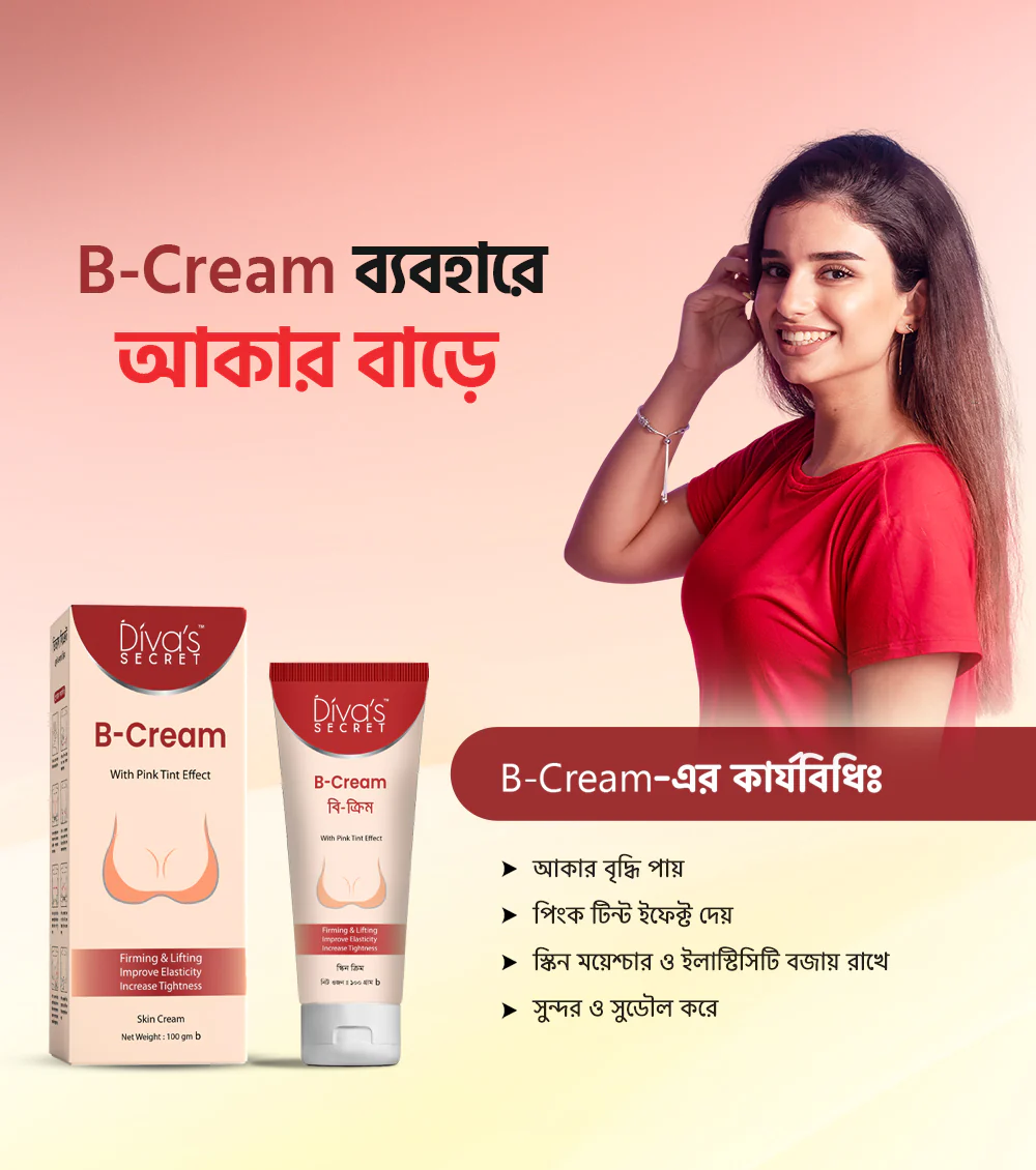 Picture of Diva's Secret Beautyful Cream (100gm)