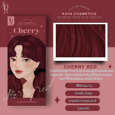 Picture of Kota cosmetics Color Cream Cherry 100ml #Cherry Red