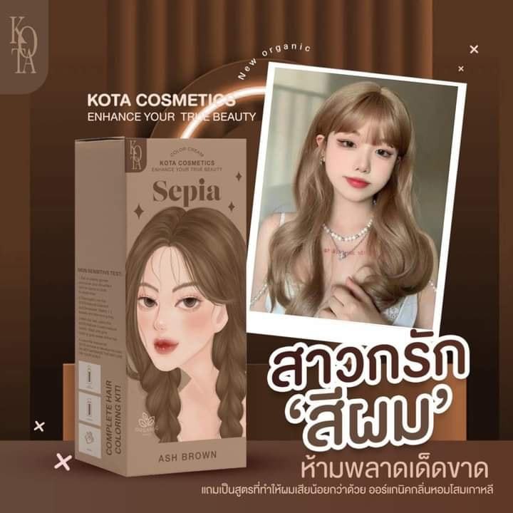 Picture of Kota Cosmetics Hair Color Cream Whisper -Ash Brown-100ml