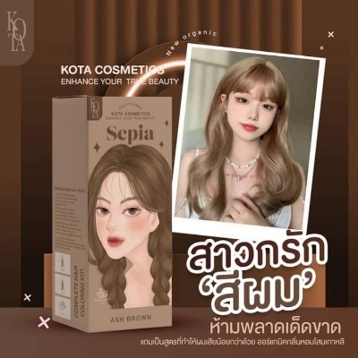 Picture of Kota Cosmetics Hair Color Cream Whisper -Ash Brown-100ml