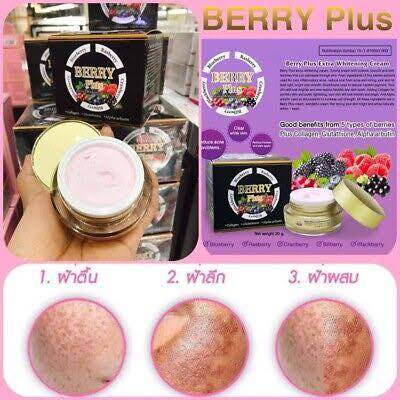 Picture of Berry Plus 5X Extra Skin Brightening Cream-20gm(Thailand)