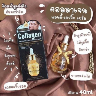 Picture of Collagen Anti Aging Serum Moisturing Whitening & Anti Wrinkle Serum-40 ml