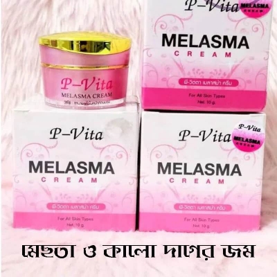 Picture of P Vita melasma mesta whitening cream -10gm (Thailand)