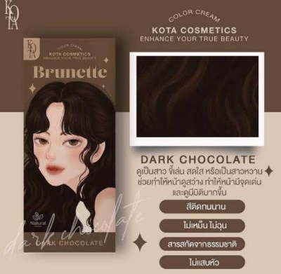 Picture of KOTA Color Cream Brunette(DARK CHOCOLATE)-100gm