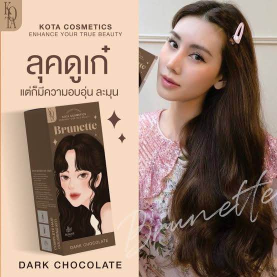 Picture of KOTA Color Cream Brunette(DARK CHOCOLATE)-100gm