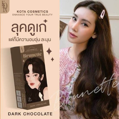 Picture of KOTA Color Cream Brunette(DARK CHOCOLATE)-100gm