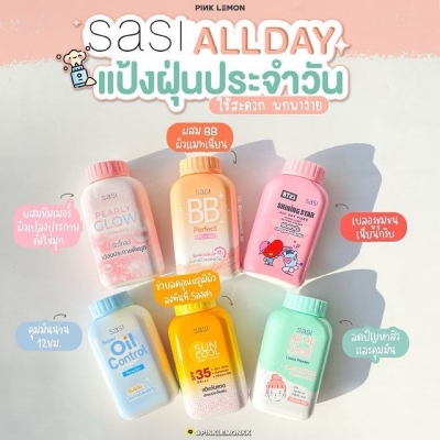 Picture of Sasi Powder BB Perfect/Peary Glow/All day Fixed/Sun Cool/Oil Control Acne Sol- 50gm (Thailand)