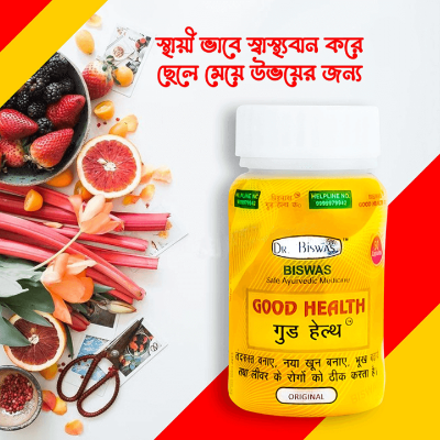 Picture of Ayurvedic Good Health- 50 Capsules