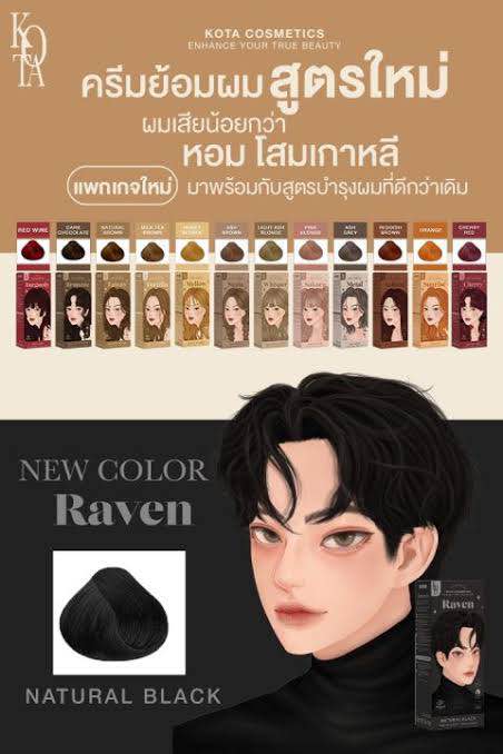Picture of Kota Color Cream Hair Color (NATURAL BLACK)-100gm